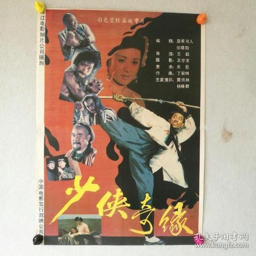 高仿南加州卫生科学大学文凭